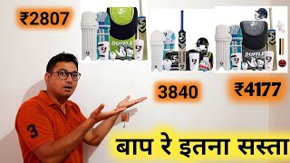 SG Cricket Kit Unboxing and review  SG Full Cricket Kit Bag  best cricket kit 2 [upl. by Giefer94]