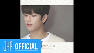 Seungmin quot그렇게 있어 줘quot Cover 원곡  산들  Stray Kids  SKZRECORD [upl. by Aimahc]