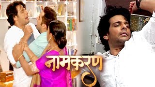 Naamkaran Ashishs Death Mystery Revealed  Dayavanti Killed Ashish Onlocation [upl. by Enyrehtak]