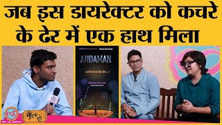 Andaman Movie Interview वो वाकया जिसने director Smita Singh को डरा दिया । WriterActor Anand Raj [upl. by Atinihc]