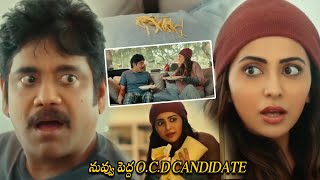 Nagarjuna And Rakul Preet Singh OCD Comedy Scene  Manmadhudu 2 Movie Scenes  HIT MOVIES [upl. by Laet]