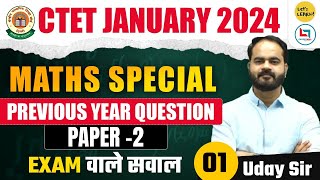 CTET Jan 2024  Maths PYQs Special class by Uday Sir  Class06 [upl. by Neelear]