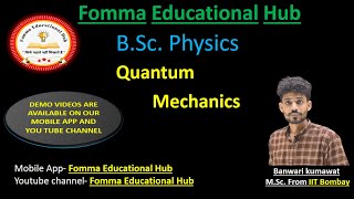 Chapter5  L16  BSc Quantum Physics  Stern Gerlach Experiment Part 1 [upl. by Niroc438]