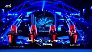 The Voice Of Greece Επ7 Βέρα Μπούφη Οι φίλοι μου χαράματα 2122014 [upl. by Nanete]