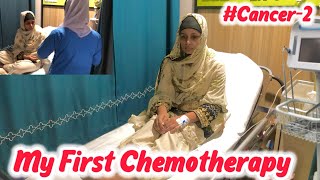 First Chemotherapy 😭  worst Day In My Life 💔  Life Ab Life Nhi Rahi  Maria Bilal [upl. by Manara]