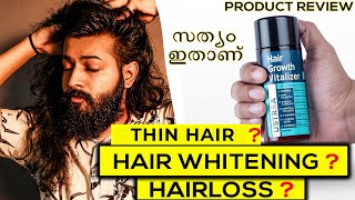 എന്തുകൊണ്ട് ഈ product use ചെയ്യാം  Ustraa Hair Growth Vitalizer Hair Thinning  Hair Greying  LHG [upl. by Yadnil]