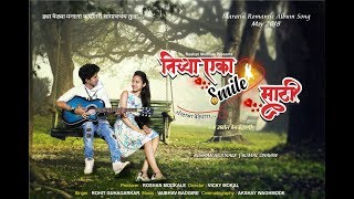 Tichya Eka Smile Sathi Thodasa Vedepana  Official Video Song 2018  Vaibhav Badgire [upl. by Wilen]