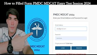 How to Filled Form PMDC MDCAT Entry Test Session 2024 [upl. by Allebara]