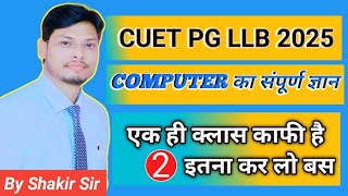 CUET PG LLB 2024  COMPLETE COMPUTER  MAHA MARATHON By Shakir Sir [upl. by Ydor206]