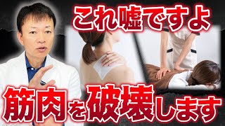 「絶望する前にやめて！」99の日本人がやってしまっている”本気で後悔”する健康法５選 [upl. by Idna]