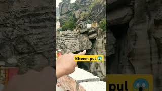 Bheem pul travel mana gaonsraswati nadifacts [upl. by Eb575]