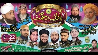 BaraneRahmat Jalal Pur Jattan Gujrat 22 March 2016 [upl. by Birecree]