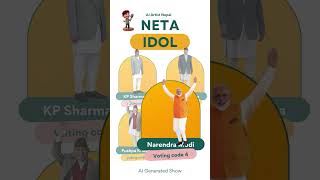 Neta Idol  Episode 1 [upl. by Derry]