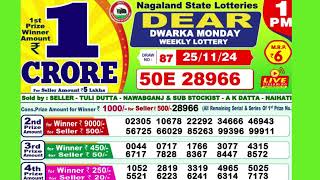 DEAR DWARKA MONDAY WEEKLY LOTTERY TODAY RESULT 1 PM 241124latest lottery result [upl. by Nolubez]