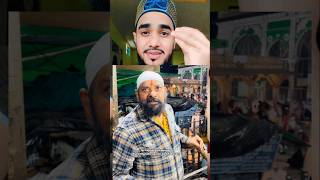 Gareeb Nawaz Ke Darbar Mai ajmersharif dargahsharif baba bimari ytshort youtubevideos shorts [upl. by Eradis]