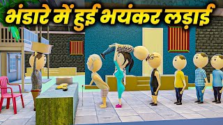 Jokes Comedy  Comedy Video Live  haapy teej [upl. by Kordula]