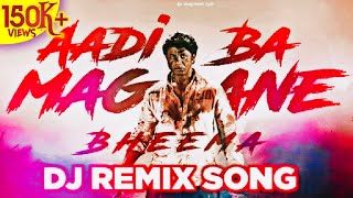 Aadi Baa Magane Bheema Dj Remix  Bheema  Duniya Vijay  Kannada Dj Songs [upl. by Harmon]