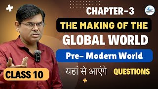 Class 10 History NCERT Chapter 3  The Making of the Global World  Pre Modern World  One Shot [upl. by Sira445]