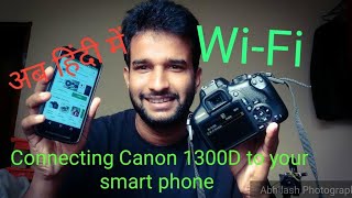 How to connect Canon EOS 1300D to smart phone using WiFi in hindi [upl. by Anitsuj]