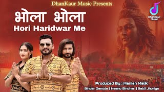 Bhola Bhola Hori Haridwar Me  Binder Danoda  Neenu Sindhar  Harjeet Deewana  Bholenath Song [upl. by Nylsirhc]