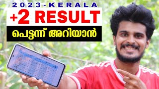 2 RESULT KERALA 2023  How To Check Plus Two Result Malayalam  Check Plus Two Result Kerala [upl. by Arand]