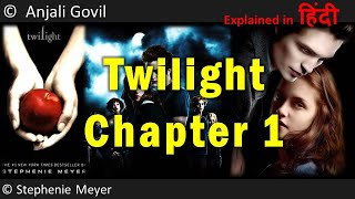 Twilight Chapter 1  First Sight  Audio Book  Hindi [upl. by Wickham]