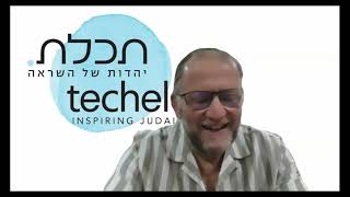 Tefilah How to Daven correctly Shiur 65 The Shemonah Esrei Part 25 The epilogue Elokai Netzor 11 1 [upl. by Behl]