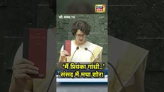 Priyanka Gandhi ने संविधान की कॉपी लहराकर ली शपथ मच गया शोर  N18S  Congress  Lok Sabha [upl. by Kiri]