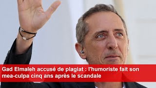 Gad Elmaleh accusé de plagiat  lhumoriste fait son meaculpa cinq ans après le scandale [upl. by Hendricks]