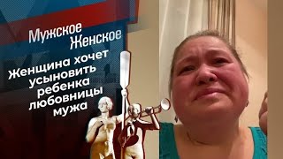 Контейнер Мужское  Женское Выпуск от 09022022 [upl. by Gelb]