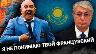 ТРЕНЕР ЗАРАБАТЫВАЮЩИЙ 700МЛН ОСКОРБИЛ КАЗАХОВ И ЯЗЫК [upl. by Auqkinahs]