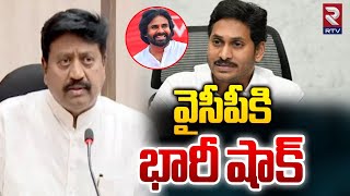 YCP Leader Samineni Udaya Bhanu Into Janasena  వైసీపీకి భారీ షాక్  YS Jagan  RTV [upl. by Munro486]