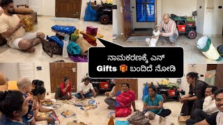 ಎಷ್ಟು Gold Gifts ಬಂದಿದೆ ❤️Kuku Reaction ಹೀಗಿತ್ತು Suni New Look ನೋಡಿ🤣Naming Ceremony Gifts🎁 Opening [upl. by Key]