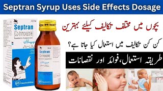 Septran Syrup uses in urduuses Side effects dosage in urdu septran Syrup kis liya Hota [upl. by Buna]