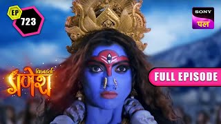 महादेव ने शंखचूड़ को क्यों दिया आशीर्वाद  Vighnaharta Ganesh  Ep 723  Full Episode  2 Jan 2023 [upl. by Ettennej]