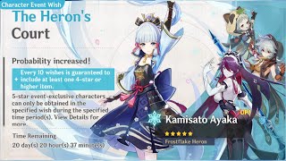 Genshin Impact Ayaka Banner Gacha Speedrun hopefully [upl. by Herman]