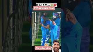 T20 World Cup viratkohli cricket rohitsharmacaptaincy ipl indiancricketer cricketnews [upl. by Steele]