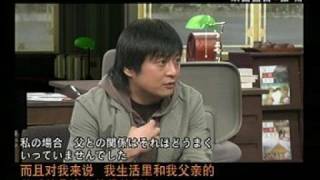 中国語会話 2006年度 第9課③ [upl. by Gader339]