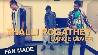 Thalli pogathey  Dance cover by 3 Idiots  Ondraga Entertainment [upl. by Ahsert]