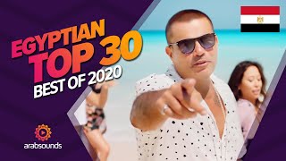 🇪🇬 Top 30 Best Egyptian Songs of 2020 Mohamed Ramadan Amr Diab Hassan Shakosh amp more 🔥 [upl. by Airtina]