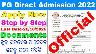 CPET Direct Admission Apply Process Step by Step 2022Govt Womens College Samablpur Apply Last Date [upl. by Ticon]