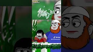 14 august funny Sharum ki sketchbook funny 14august funnyvideo sharumkisketchbook [upl. by Sevein]