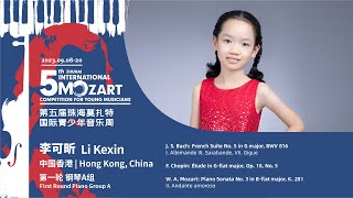 李可昕Li Kexin  5th Zhuhai International Mozart Competition  First Round Piano Group A [upl. by Ladnyk]