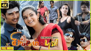 Singam Puli  2011  Jiiva Divya Spandana  Tamil Super Hit Action Full Movie  Bicstol [upl. by Elita]