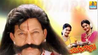 Bettappa Bettappa  Jamindaarru  Movie  SPB  M M Keeravani  Vishnuvardhan  Jhankar Music [upl. by Yrkcaz528]