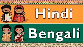 INDOARYAN HINDI amp BENGALI [upl. by Assenna]