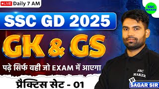 SSC GD 2025  SSC GD GK GS Practice Set 1  SSC GD Constable GK GS PYQs SSC GD GK GS by Sagar Sir [upl. by Tomchay]