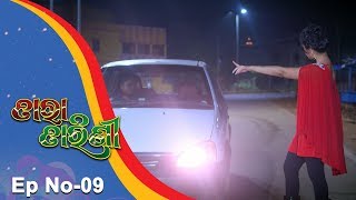 Tara Tarini  Full Ep 09 15th Nov 2017  Odia Serial – TarangTV [upl. by Olnay]