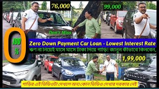 Zero Down Payment Car Loan  Lowest Interest Rate in Kolkata Quick Loan [upl. by Ciapha177]