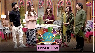 Dhanak  Episode 58  Khurram Riaz  Hina Salman  Morning Show  CN1O [upl. by Nnyluqcaj687]